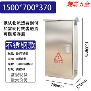 Xl-21 power cabinet distribution cabinet control distribution box floor-standing indoor and outdoor rainproof factory low-voltage customized strong electrical stainless steel floor-standing cabinet 1507037 (excluding freight)