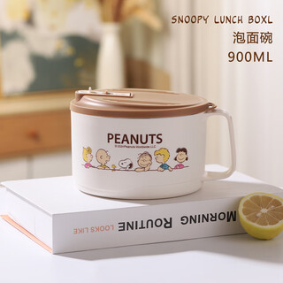 Snoopy (snoopy) instant noodle bowl with lid 304 stainless steel lunch box student dormitory special instant noodle soup bowl canteen rice bowl small instant noodle bowl 900ml