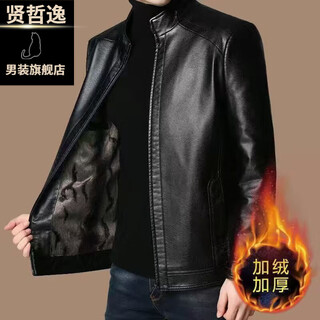 贤哲逸海宁皮衣春秋款外套休闲宽松冬季加绒加厚男士皮夹克 棒球服黑色春秋单衣 适合体重120-135斤-175
