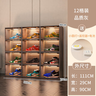 Storage expert shoe box storage box transparent sneaker shoe wall shoe cabinet internet celebrity shoe rack shoe display cabinet thickened 3 columns 12 grids with 3 remote control lights