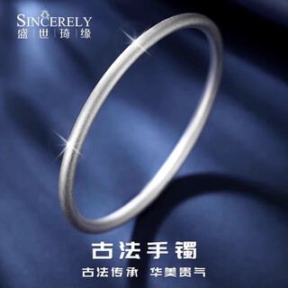 Shengshiqiyuan (shengshiqiyuan) pt999 platinum bracelet for women platinum bracelet ancient heritage bracelet for women solid simple plain ring light luxury customization (deposit/final payment) single shot will not be shipped