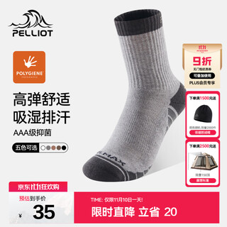 Pelliot outdoor sports socks for men and women, sweat-absorbent and deodorant autumn and winter warm running and mountaineering casual socks, light floral gray, sweat-absorbent and breathable m (39-42)