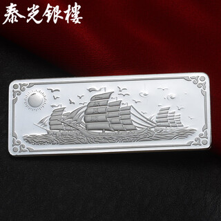 Taiguang silver house silver bar 999 pure silver brick investment silver material silver brick collection craft silver gift corporate gift silver weight 10 grams