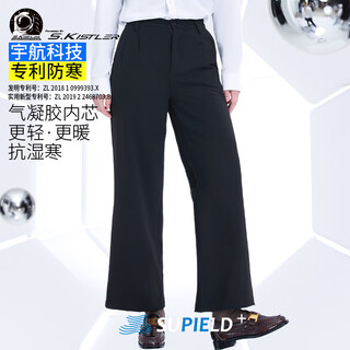 Supield su pai black technology blue qire aerospace airgel coldproof wide leg pants women's trendy slim black pants black s