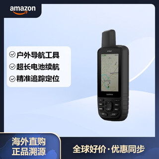 Garmin gpsmap 67 rugged gps handheld multi-frequency gnss terrain mapping color display