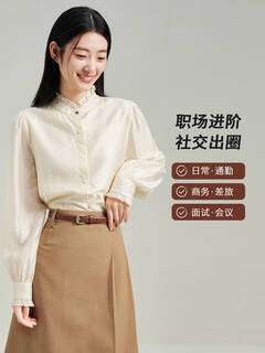 Tumanduo champagne color long-sleeved shirt for women 2025 new light workplace ladies high-end elegant lace collar shirt champagne color s