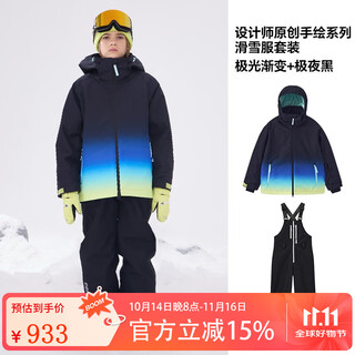 Zailu children's ski clothing for boys and girls, middle and large children 3l thickened warm waterproof and windproof outdoor suit aurora gradient + polar night black overalls 110cm 110cm20-25kg