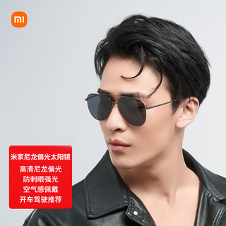 Mijia xiaomi aviator sunglasses nylon polarized sunglasses anti-uv driving glasses for men and women gray