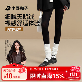 Ono kazuko and yang mi's same style qianjin socks autumn warm leggings stockings for women with bare legs flesh-colored white silk pantyhose