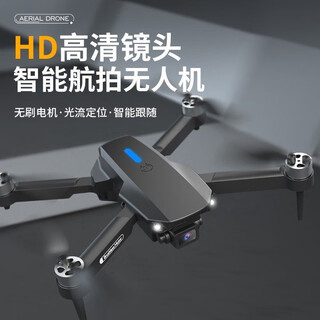 Automatic obstacle avoidance folding drone aerial photography hd quadcopter primary school student remote control plane children's camera black 8k dual camera intelligent obstacle avoidance one-click return 5000 meters