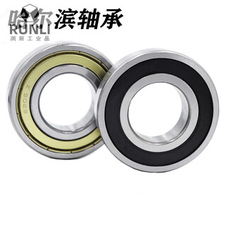 Harbin bearing 6208 6209 6210 6211 6212 6213 6214 6215 6213-2rs glue seal others