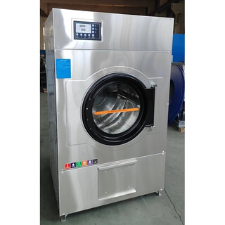 Industrial dryer clothes dryer equipment 15kg50kg stainless steel dryer 100kg towel dryer stainless steel dryer 15kg
