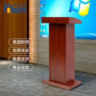 Cool century-old podium, large and small conference podium, training podium, hosting podium, consultation front desk, hotel welcome desk