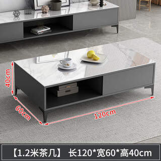 Yusenyi xinjiang tv cabinet modern minimalist living room household small apartment floor-standing separate coffee table tv cabinet 1.2 meters coffee table white assembled