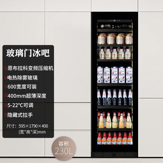 Eremite 400 depth ultra-thin embedded red wine cabinet constant temperature wine cabinet beverage cabinet tea refrigerator wine storage cabinet sideboard wine cabinet 1.79m glass door ice bar inverter 235l