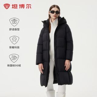 Tanboer 2025 new down jacket women's long fashionable versatile warm thickened hooded bread jacket 530836z black xl