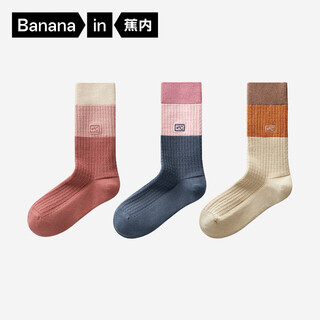 Jiao nei repi 501 + women's cotton socks 7a antibacterial, deodorant, warm and moisture-absorbing long-tube breathable autumn and winter texture style 3 pairs