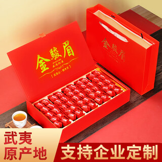 Zhenchaji wuyi rock tea special dahongpao high-end tea gift box gift box cinnamon oolong tea black tea jin junmei 250g black tea gift box
