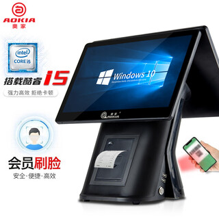 Aojia dual-screen cash register all-in-one supermarket convenience store catering scan code ordering machine cashier system management cashier weighing all-in-one machine meituan scan code ordering group purchase verification dual screen (5th generation core i5+16+256)