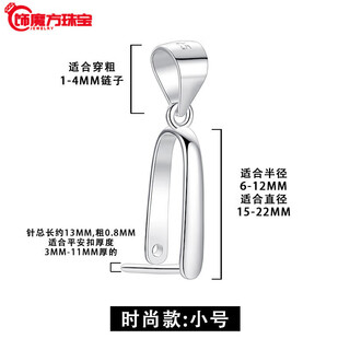 Guanpu pavilion fat donglai's same style jade pendant buckle head silver plated 18k gold safety buckle clip buckle jade buckle accessories small size