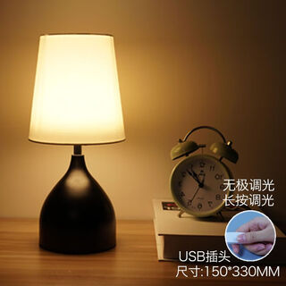 曜添台灯床头灯卧室创意温馨浪漫个性睡眠小夜灯智能调光触摸感应小灯 无极调光开关黑色