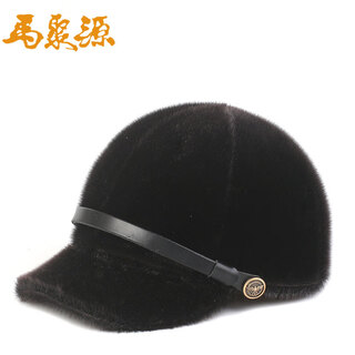 Majuyuan chinese time-honored brand winter youth british small-brimmed top hat middle-aged and elderly retro hat seal wool sheepskin strip knight hat a seal baseball cap brown 56cm