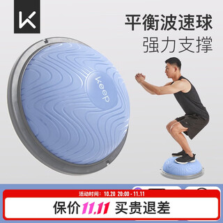 Keep balance wave speed ball thickened semicircular balance ball pilates fitness shaping home tension rope ocean blue