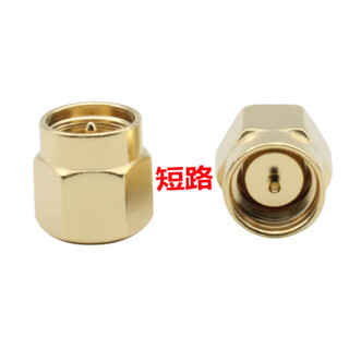 Da rui kang丨gold-plated sma load 6ghz 50 ohm short circuit