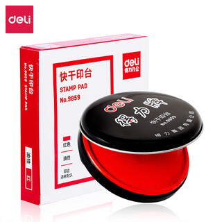 Deli 9859 85mm diameter round iron box quick-drying ink pad (price unit) red