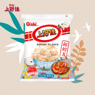 Shanghaojia 43 yuan, choose 8 packs, various flavors of snacks, craving-quenching snacks (70g-85g)/bag, fresh shrimp chips