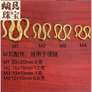 Canbei 18k gold necklace buckle head accessories yellow button connector s bracelet buckle w pendant diy connection m buckle large w buckle