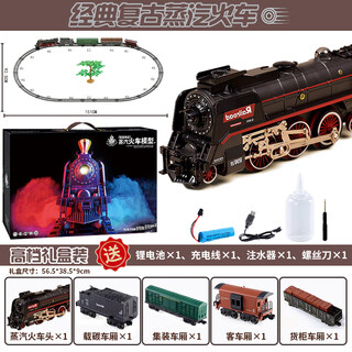 儿童电动小火车高铁仿真蒸汽轨道车遥控绿皮列车合金模型玩具男孩 充电礼盒仿真音效喷雾