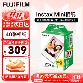 Fuji (fujifilm) instant photo paper with colorful edges suitable for mini7s/8/9/11/12/25/90/wide birthday gift mini photo paper 40 sheets (in stock)