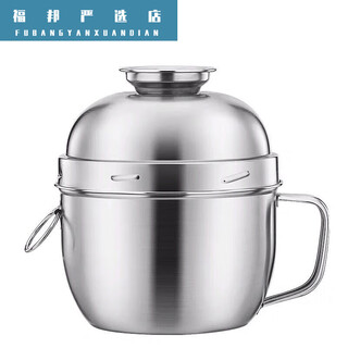 Thickened fast food cup, stainless steel lunch box, large capacity rice bowl, instant noodle bowl for office workers and students, double-layered with lid, 304#14 sanded bowl lid (with vegetable grid) + three tableware