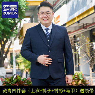 Luo meng plus size suit men's suit plus fat plus fat business suit jacket wedding dress casual two-button large size navy blue (suit + trousers + shirt + vest + tie) 5xl /195 recommended 185-205jin jin equals 0.5 kg