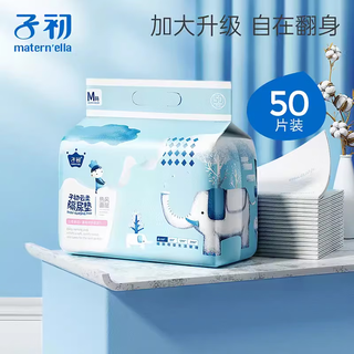 Zichu (springbuds) baby diaper pad disposable mattress diaper baby waterproof sheet newborn care pad diaper pad 50 pieces 50 pieces pack *1 pack 33x45cm