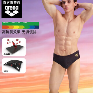 阿瑞娜（arena）新款泳裤 男子三角游泳裤抗氯速干 游泳训练修身舒适游泳装备 BLK-黑色(新款绿影面料) 2XL (高178-185cm/重78-90kg)