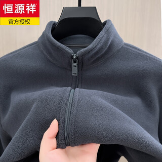 Hengyuanxiang austrian fleece men's sweatshirt zipper half turtleneck autumn and winter fleece cardigan men's warm jacket plus velvet thickened top gray y605 plus velvet xl recommended weight (135-155jin jin equals 0.5 kg)
