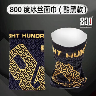 800 degrees 800 degrees 800 degrees new fishing cool black sunscreen mask ice silk face towel cycling hood outdoor fishing face towel
