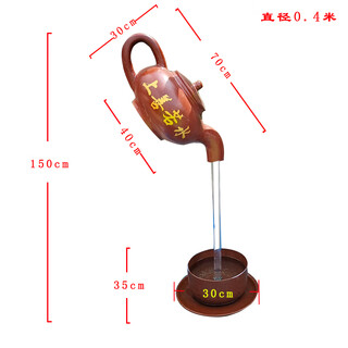 Outdoor indoor fiberglass sky pot sculpture suspended flowing water large teapot garden square courtyard fountain landscape ornaments 40 cm in diameter with water pump fixed jin