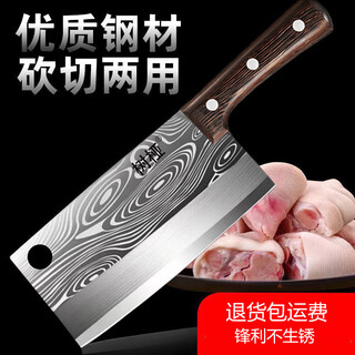 树桠阳江工艺不锈钢斩切刀两用锋利切片刀菜刀家用砍骨头专用加宽加厚 中式菜刀【加宽刀面-斩切刀】