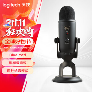 Logitech blue yeti snow monster microphone condenser microphone gx dynamic microphone professional microphone karaoke recording computer mobile game live broadcast blue yeti black