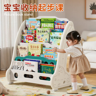 Weijian children's picture book shelf baby reading shelf floor-standing bookshelf floor-standing toy storage rack simple reading bookcase 4 layers
