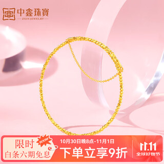 Zhongxin jewelry sweet star 5g crafts disco beads gold bracelet transfer beads elastic bracelet pure gold bracelet for women gift gold weight 2.64g