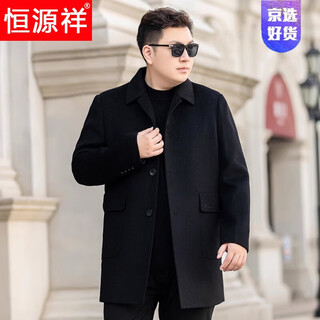 Hengyuanxiang fatty wool double-sided woolen coat men's mid-length plus size down jacket autumn and winter windbreaker jacket black 5xl 230jin jin is equal to about 0.5 kg