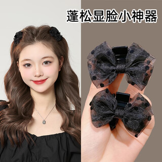 Chimera (chimera) 2 pieces bow tie clip bangs broken hair clip side hair catch princess hair clip girl birthday gift