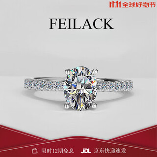 Feilack diamond ring for women, pigeon egg proposal, high-end wedding ring, moissanite wedding light luxury, one carat gift for wife, 1.5 carat pigeon egg (moissanite + gra certificate + black card + waist code) hong kong size 9