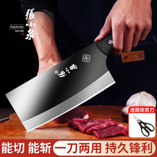 张小泉刀具菜刀家用斩切两用厨房砍骨切菜刀切肉切片锋利刀 惠锋pro斩切刀