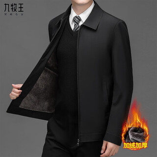 Jiumuwang men's jacket spring trendy brand business men's style loose men's top versatile shirt casual jacket men 21 black velvet m (90-110)