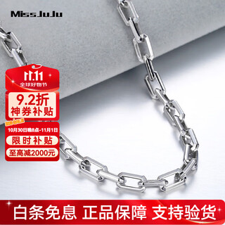 Miss juju platinum necklace men's pt950 white gold thick square cross chain domineering men's neck chain deposit customization specifications contact customer service